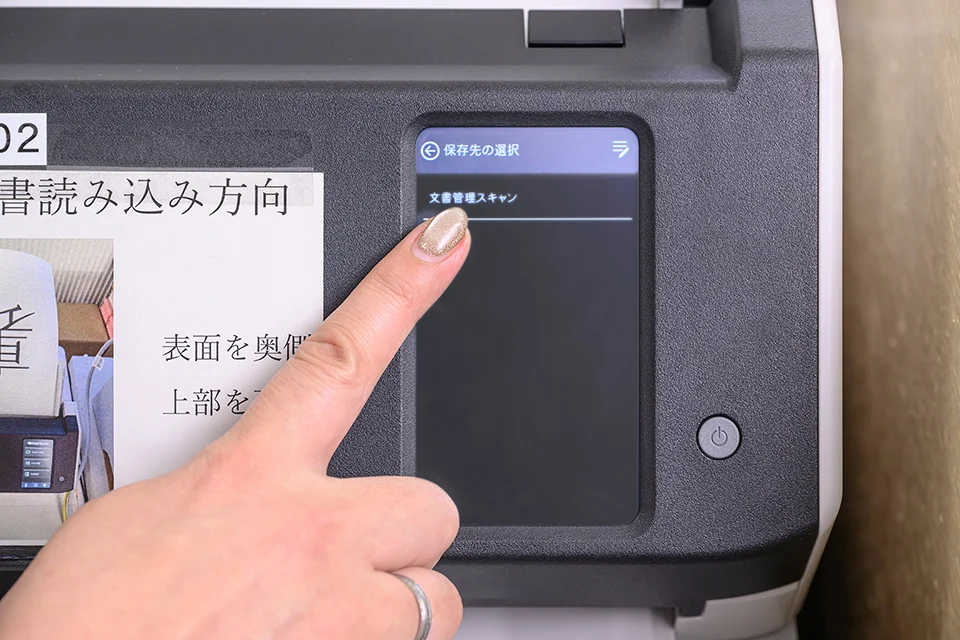 保存先を選んでいる様子
