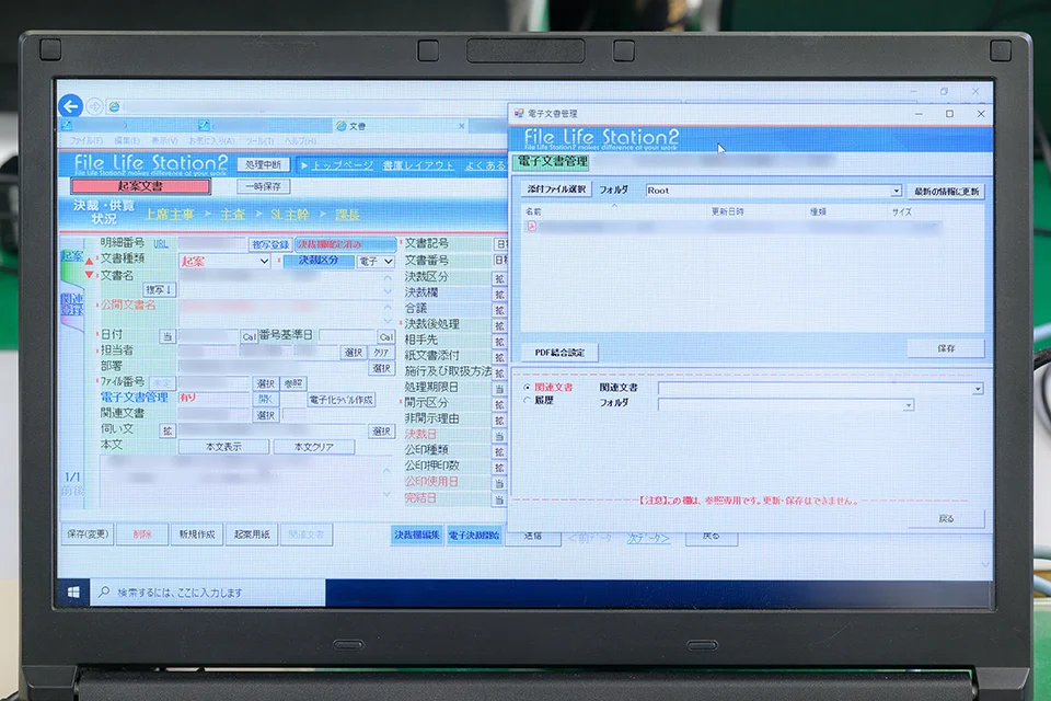 文書管理システムの電子決裁画面