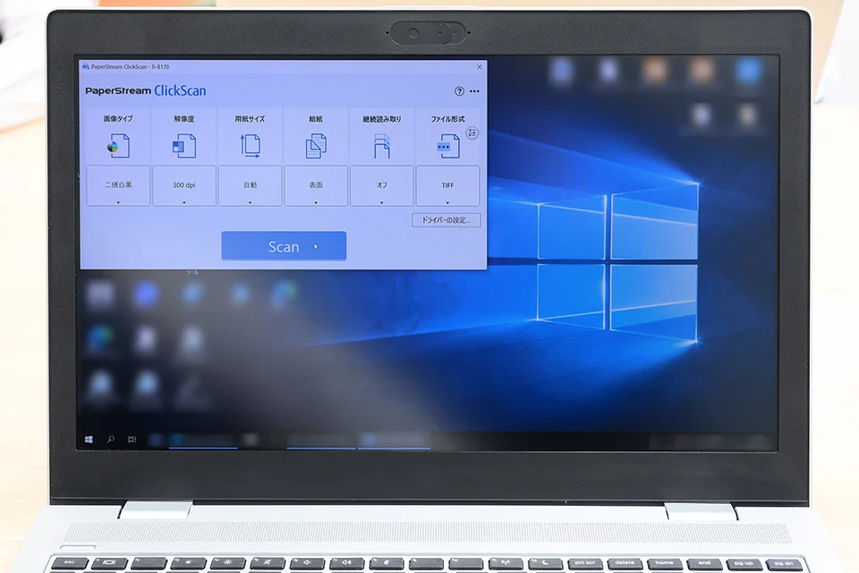 「PaperStream ClickScan」の画面