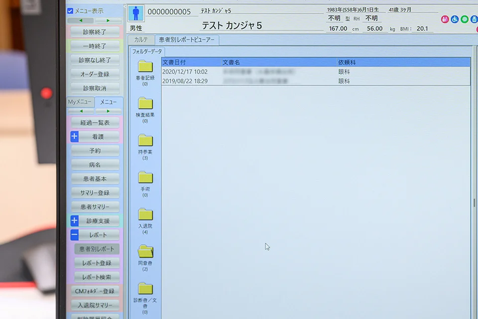 自動で振り分けられたことがわかる画面