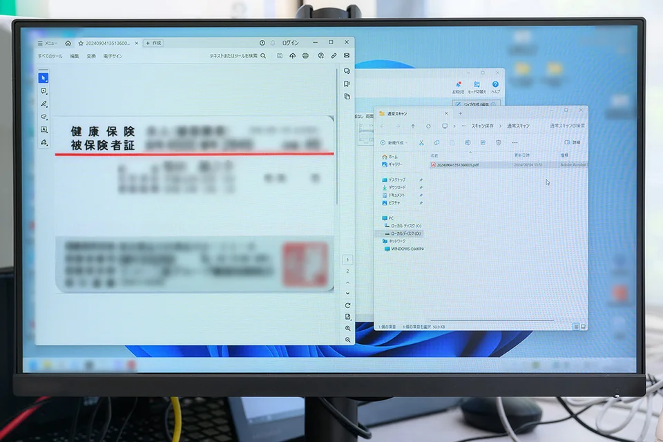 読み取った保険証が表示されている画面