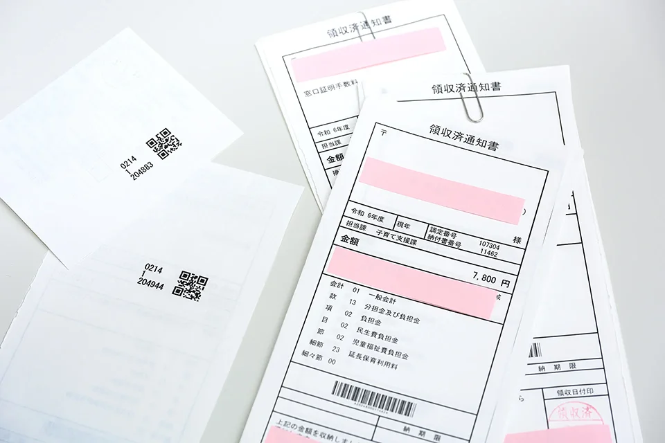 帳票とQRコード