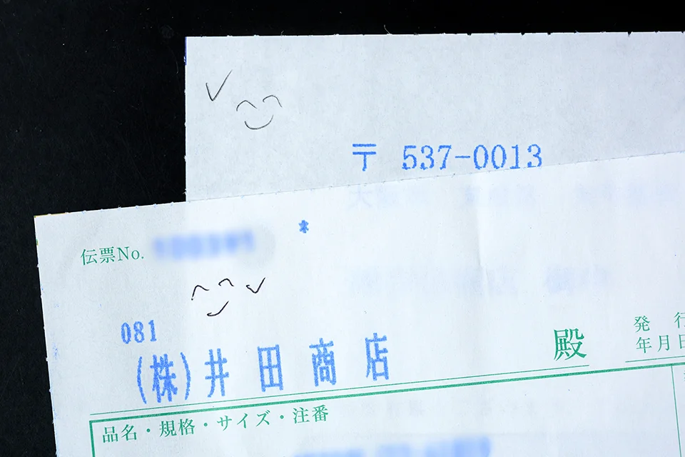 最初にスキャンした人が「スキャンしました」の印を書き込みます
