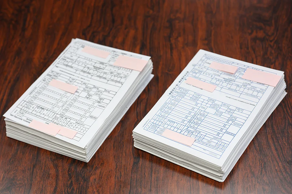 紙で提出された給与支払報告書の一部
