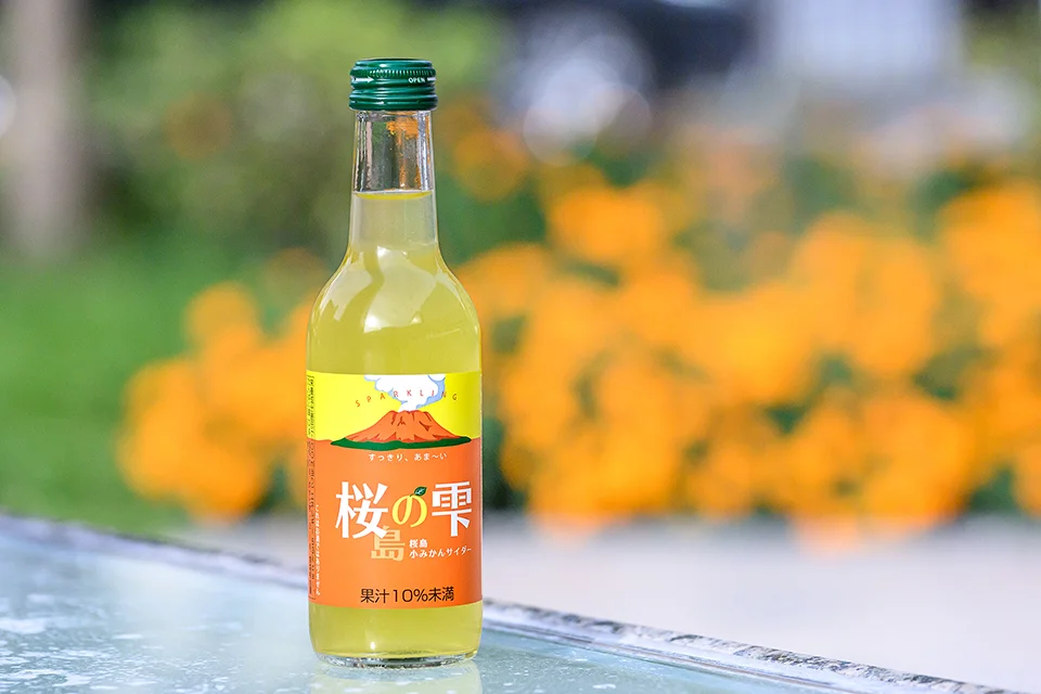 JA鹿児島みらいが手がける加工品の一例、桜島小みかんサイダー「桜の雫」。
