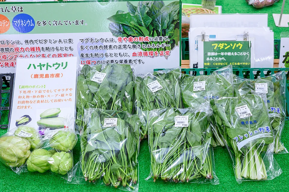 「農産物直売所ごしょらん」で販売されている葉物野菜の写真。
