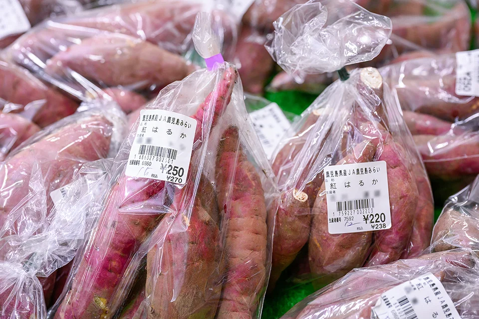 「農産物直売所ごしょらん」で販売されているさつまいもの写真。