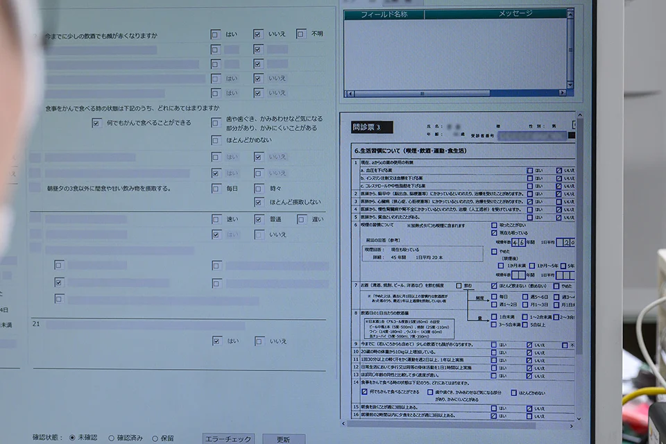 「fi-8190」が生成したイメージデータを健診システムに組み込まれた「DynaEye」が読み取ったシステム画面