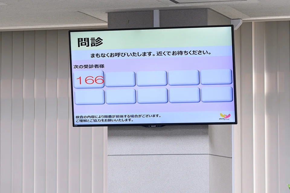 院内の番号表示板が利用者番号を表示する様子