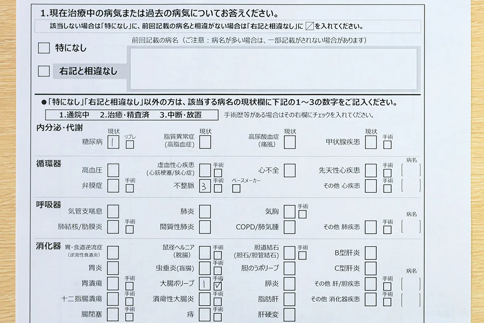 問診票の項目を拡大している写真