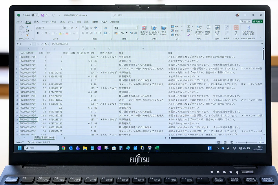 CSV出力されている様子