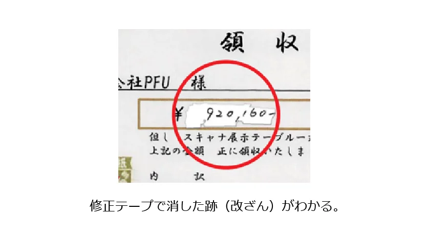 デフォルトでの読み取り結果
