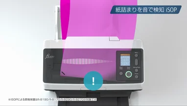 異常音検知のイメージ