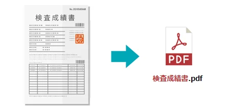 キーワードを利用したファイル名付与のイメージ画像