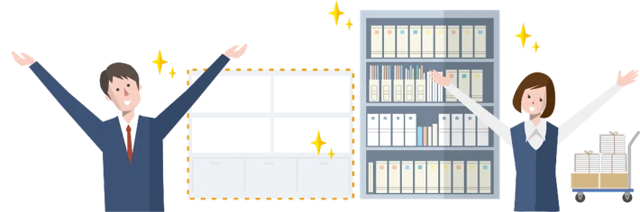 紙の保管を削減したイメージ画像