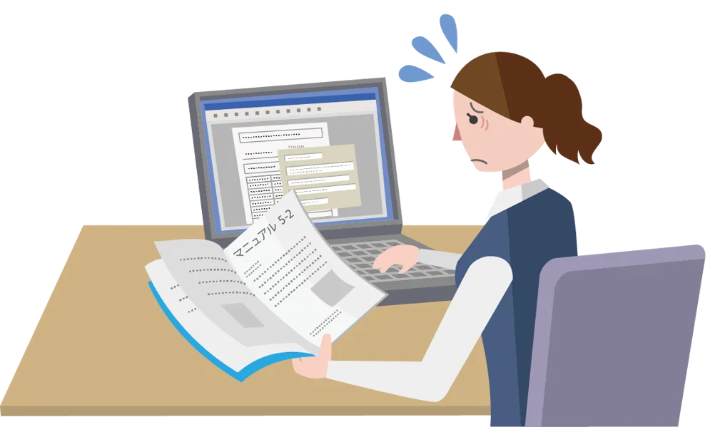 初期設定に困っているイメージ画像