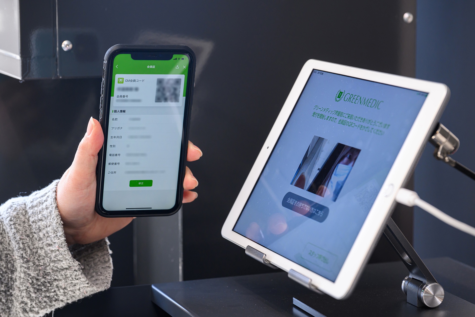 会員証をiPadで読み取る様子