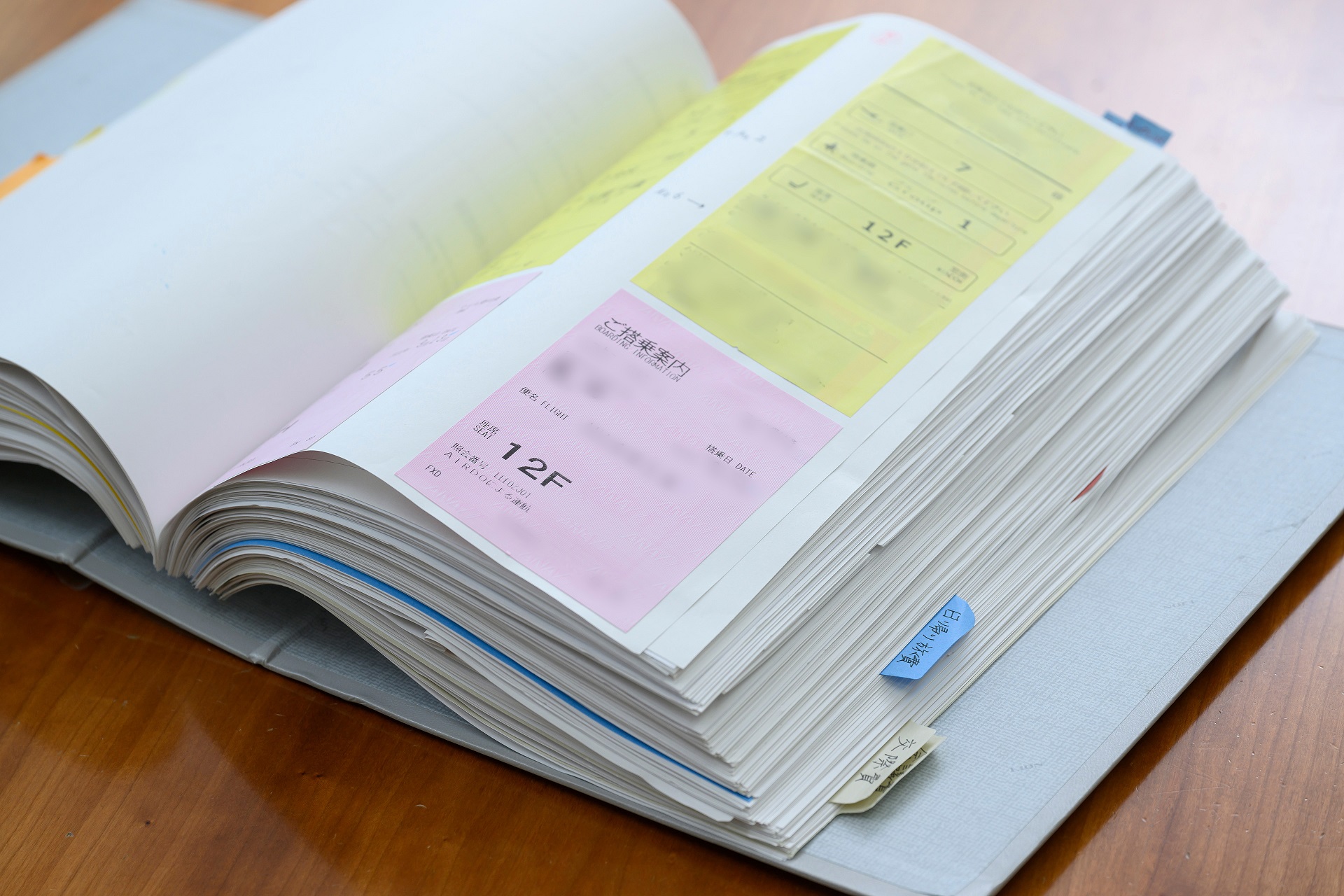 証憑を紙で回付していた頃の、航空運賃精算のための搭乗を証明する証憑の写真