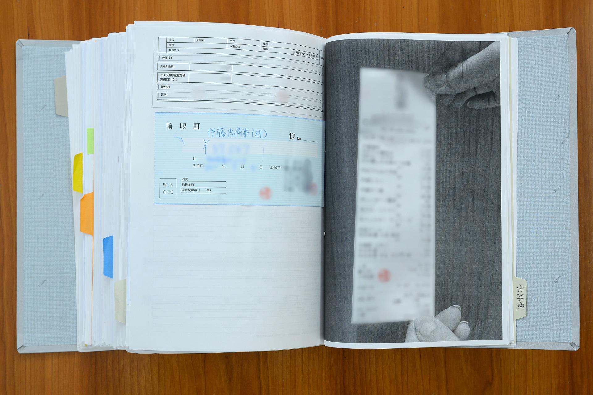 証憑を紙で回付していた頃の、交際費精算のための領収書の原本の写真