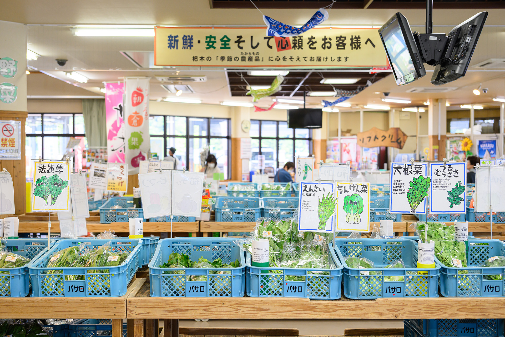 道の駅の野菜売り場の写真