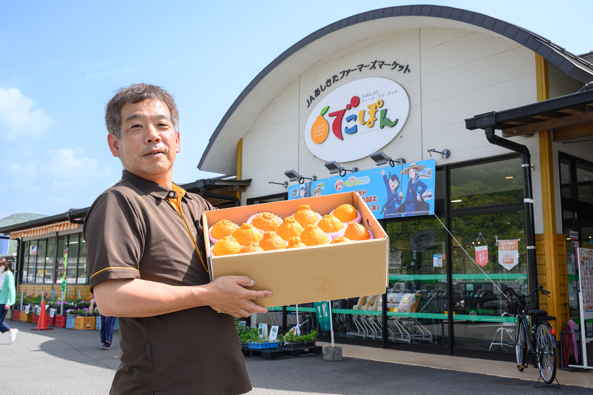 道の駅 芦北でこぽん 店長の宮本浩司さんの写真