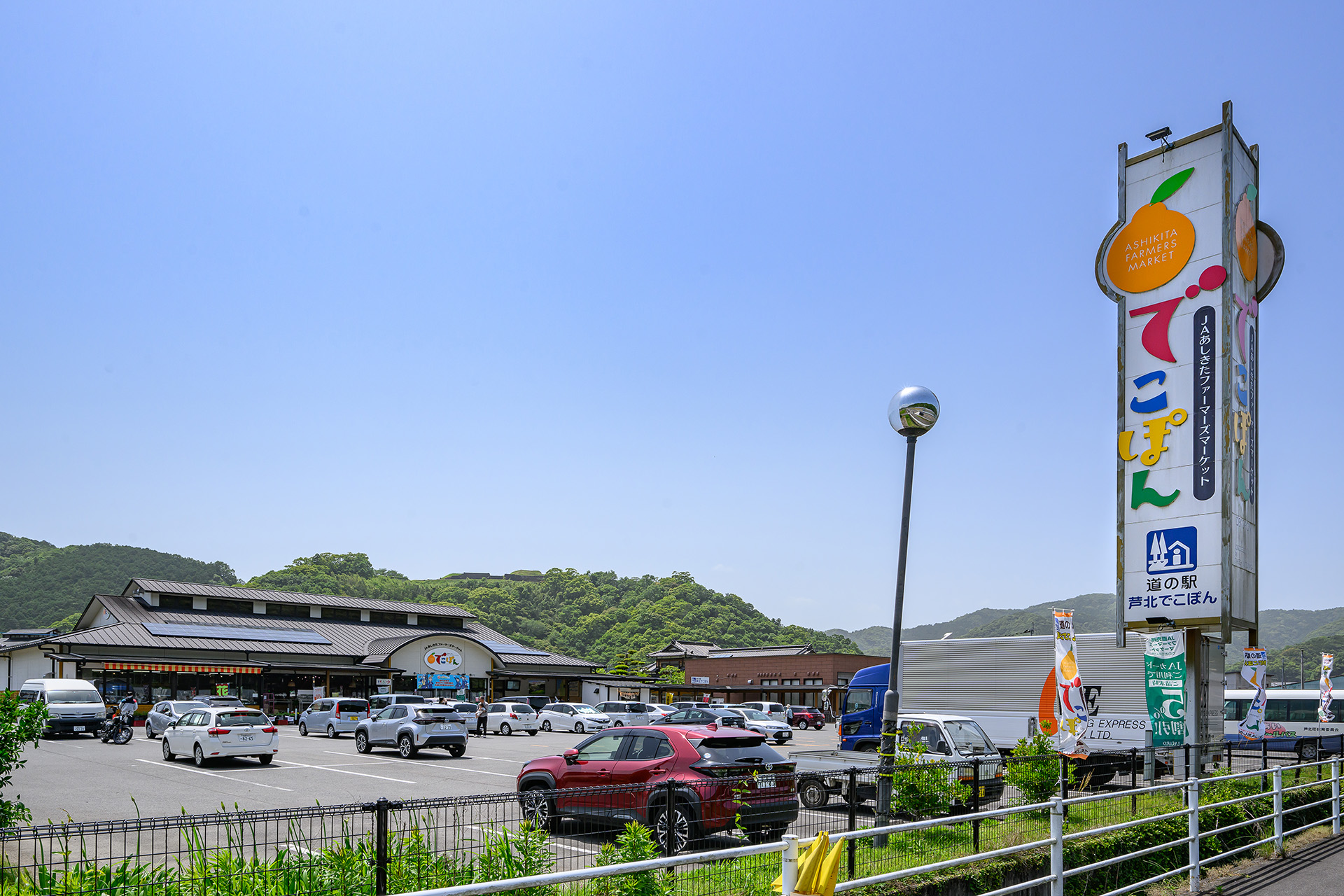 道の駅 芦北でこぽんの外観