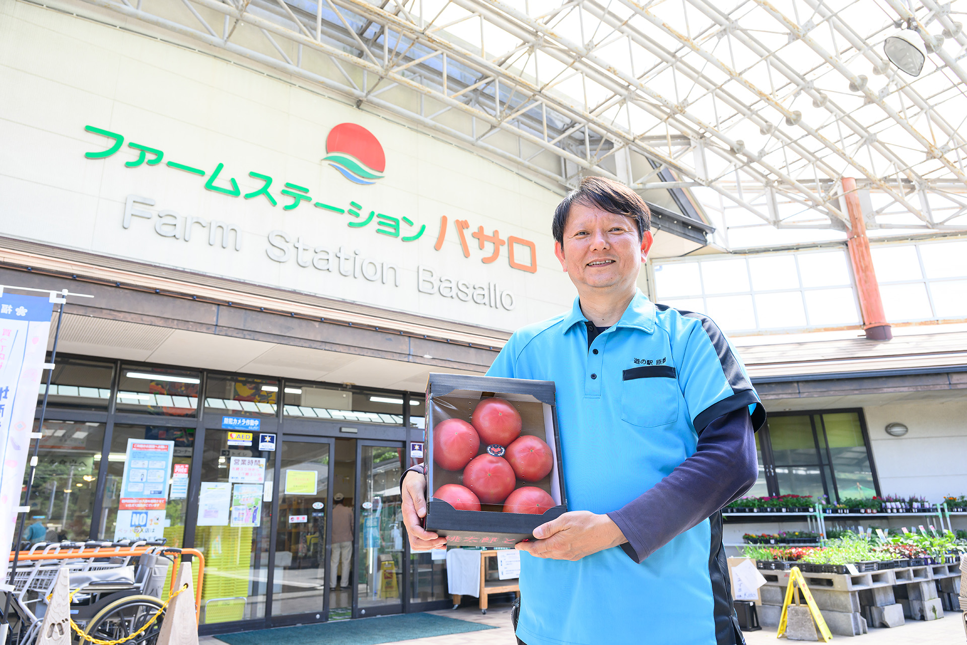 道の駅 原鶴 ファームステーション バサロ 取締役部長・駅長の河津純治さんの写真