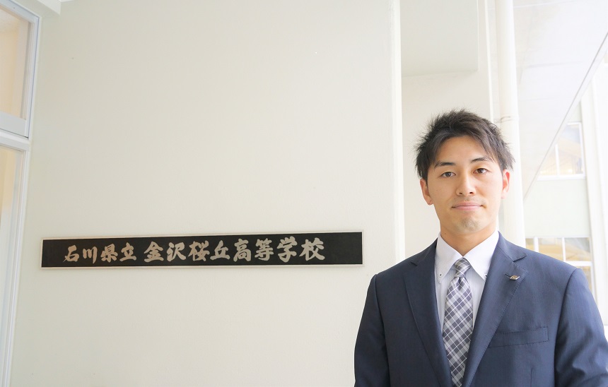 石川県立金沢桜丘高等学校 事例ページTop画像