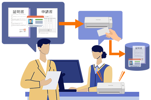 お客様の負担軽減