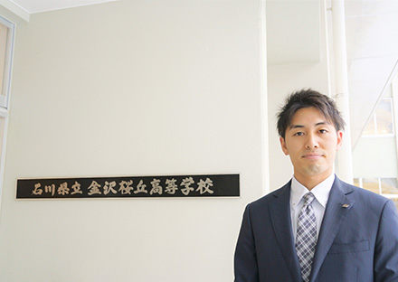 進路選択や職業選択に向けて、生徒一人ひとりに最適な指導を目指す