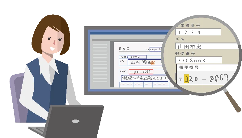AI-OCRを利用しているイメージ