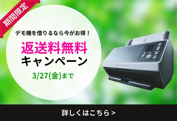業務効率を劇的に改善！年間約47時間削減の秘密とは？まずは資料をダウンロード