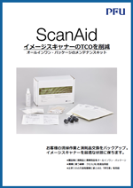 ScanAid.png