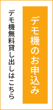 今すぐダウンロード