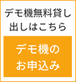 今すぐダウンロード