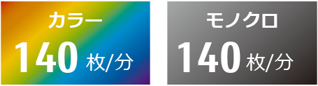 color-mono-140.png