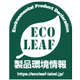 ecoleaf_small.png