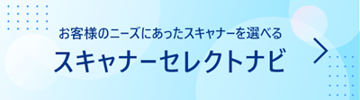 fiシリーズ 製品一覧   リコー