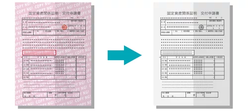 後述の内容を表した画像