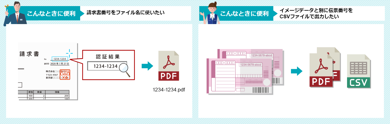 psc-function-02-pc.png