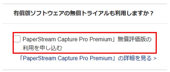 利用を申し込む