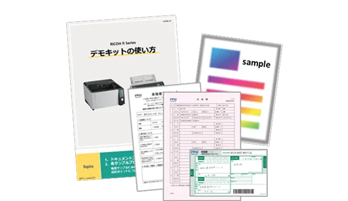 設定不要、すぐに操作！