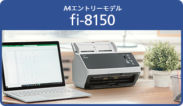 fi-8150