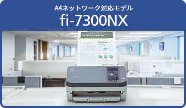 fi-7300NX