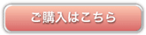 PFUダイレクト HHKB Lite2 ご購入ページ