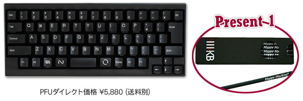 PFUダイレクト価格 5,880円（送料別）