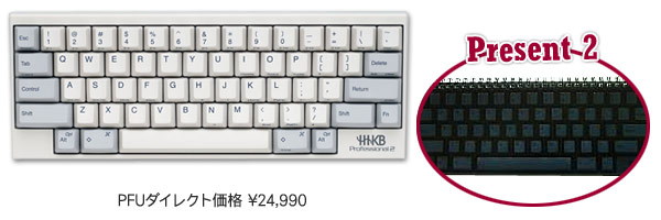 PFUダイレクト価格 24,990円