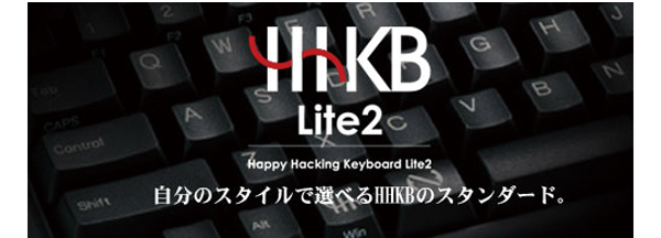 Happy Hacking Keyboard Lite2