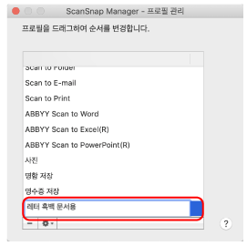 이름 바꾸기