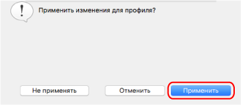 Окно сообщения